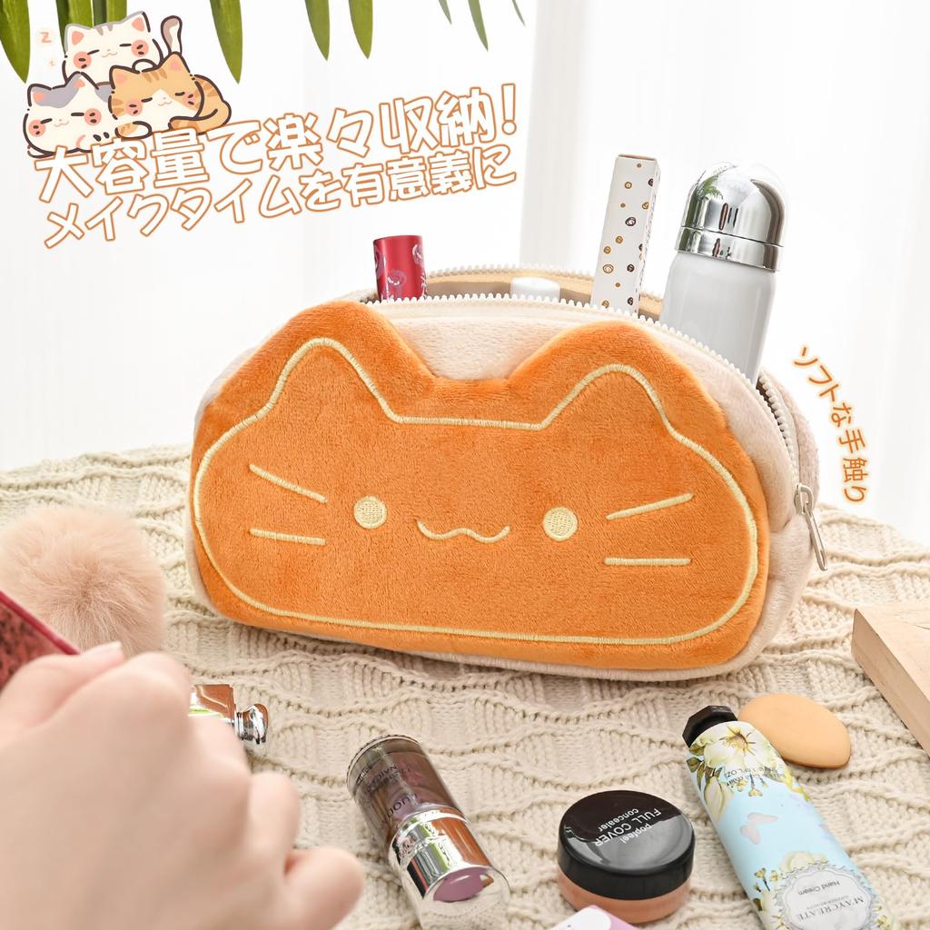 Newseego Small Cosmetic Cute Makeup Pouch for Large Cute and Stylish Storage Gadget Travel Cat Print Pouch, Women, Capacity, Pouch, Case, Portable,