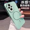Case For Honor 200 200 Pro 400 Magnetic Phone Case Matte Shockproof Full Cover with Lens Film Silicone Protective Shell