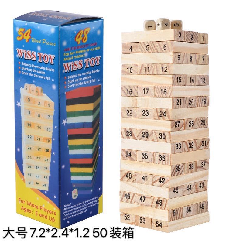 Wooden Solid Wood Leisure Desktop Parent-Child Digital Stacking High Building Block Children'S Educational Early Education Toys