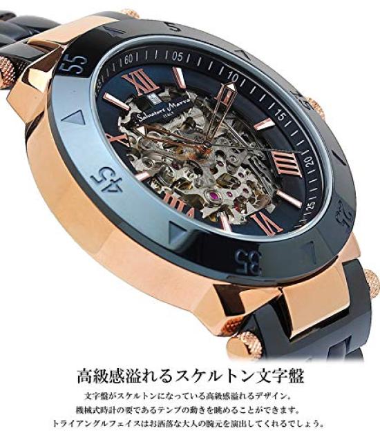 Salvatore Marra [Salvatore Marra] Wristwatch, Black, Automatic, Skeleton, Business, Formal, Men's
