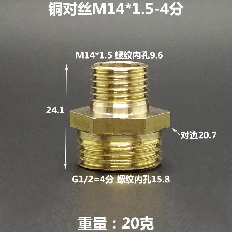 1/8" 1/4" 3/8" 1/2" BSPP M14/16/18/20/22 Metric Male Reducer Hex Nipple Brass Pipe Fitting Connector Pressure Gauge