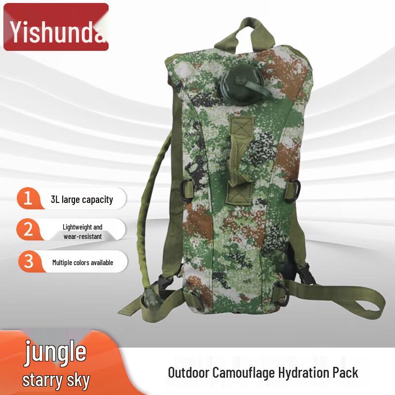 

YiShunDa Outdoor Camouflage Hydration Pack