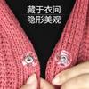 WTEMPO Dark Button Mother Button Sweater Invisible Button Transparent Coat Button Anti Glare Shirt Button Clothes Button Accessory