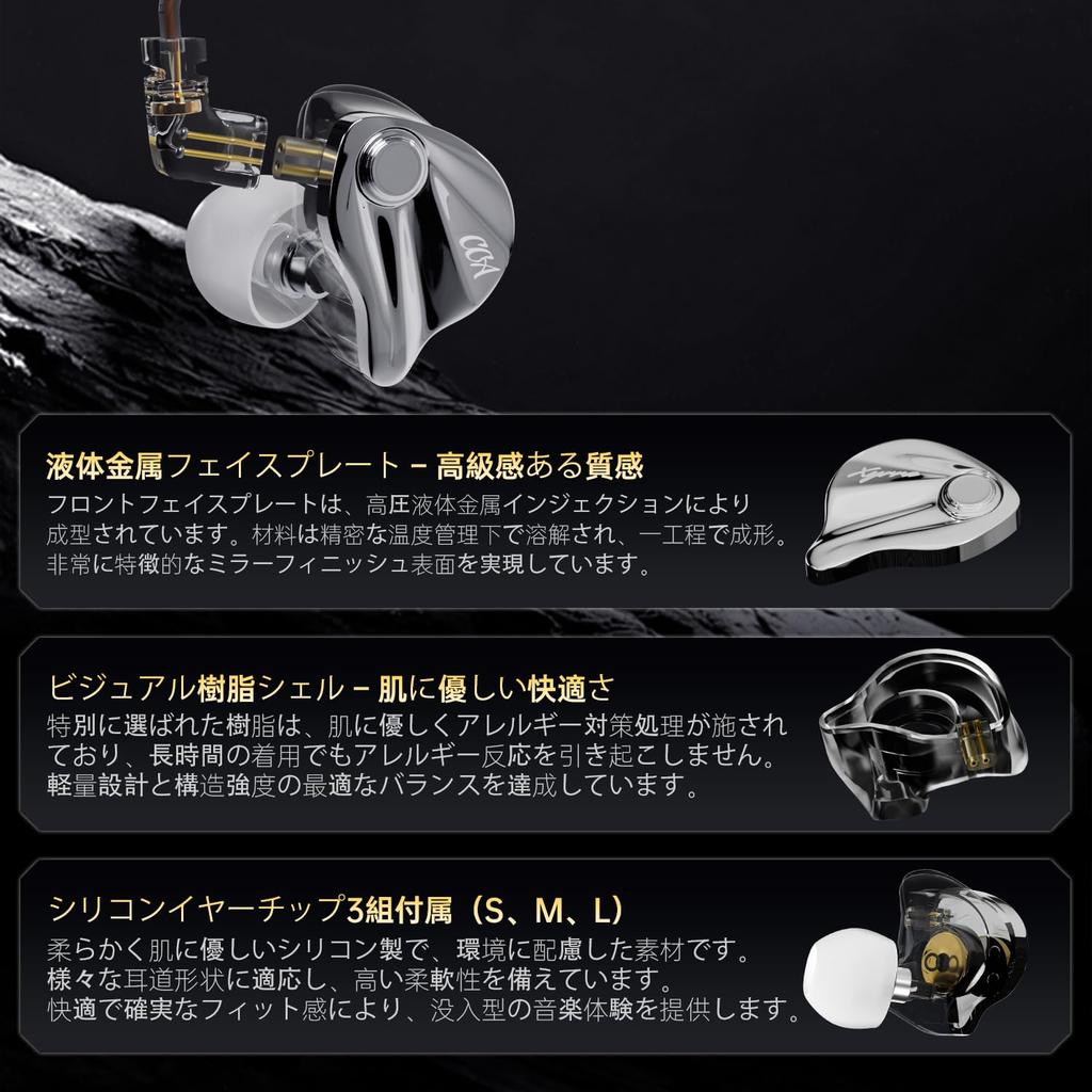 CCA Xyrra Dual Driver In-Ear Monitor Headphones 1DD 1BD Hi-Fi Clear Sound Deep Bass Wired Gaming Earphones Silver 3.5mm