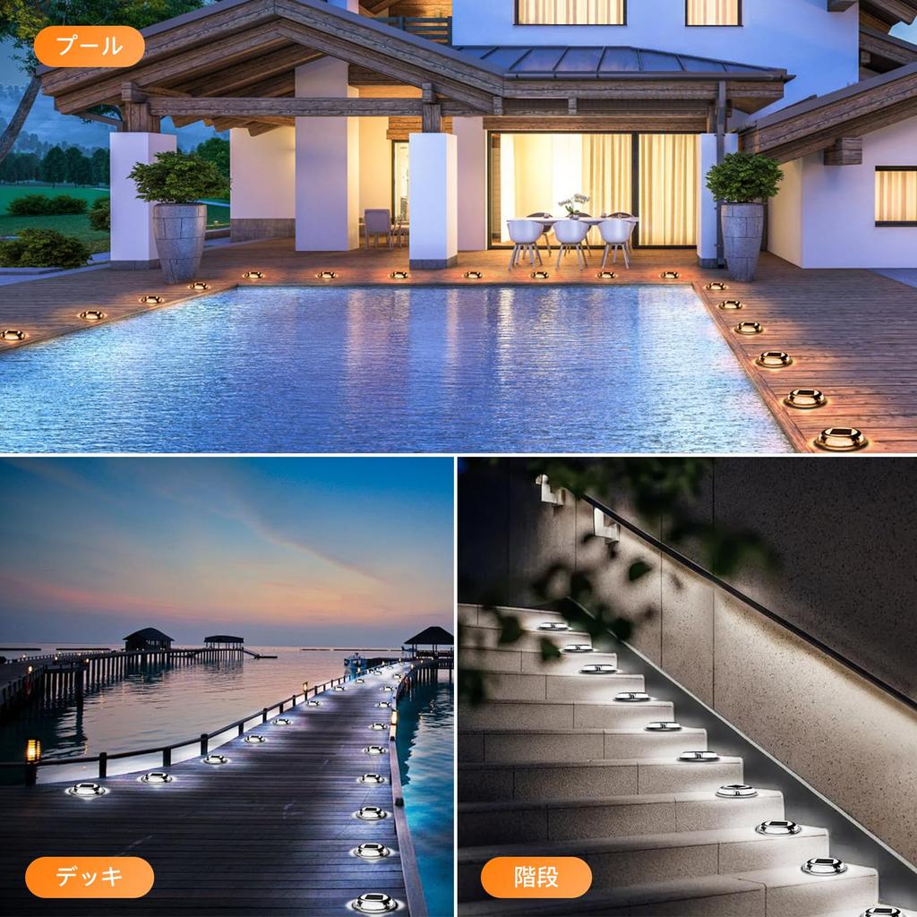 Quntis Solar Deck Lights for Outdoor Use, Dual Color Modes, Visible Up To 500m Away, IP68 Waterproof, Solar Driveway Lights for Stairs, Walkways, and