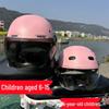 New 3C Certified Kids' Helmet (Ages 1-15) - Breathable, Sun-Protective, Impact-Resistant for Summer 