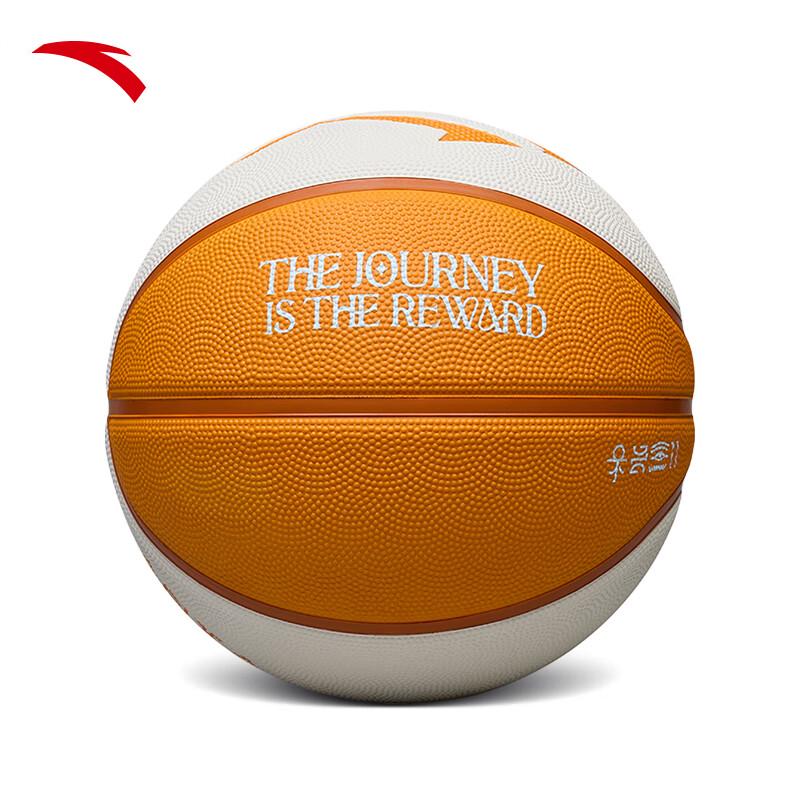 ANTA Kyrie Irving Signature Basketball