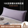 Extra Long Cotton Pillowcase Couples 48x120cm 48x150cm 48x180cm Modern Minimalist Bedding Cover