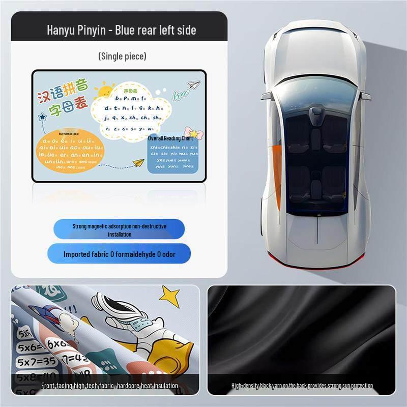 Children's Car Interior Sunshade Curtains for Rear Window