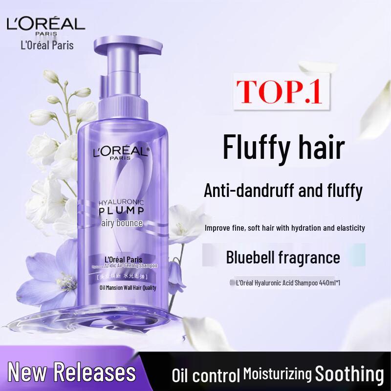 Шампунь L Oreal Очищающий с гиалуроновой кислотой