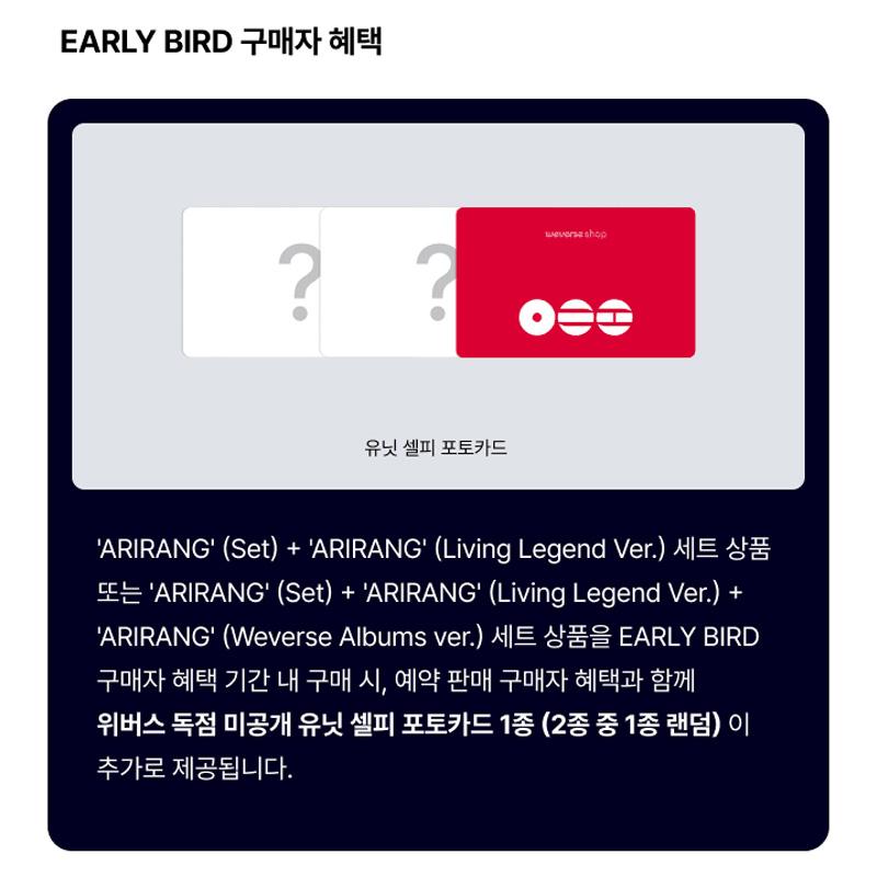 BTS 'ARIRANG' Album Fotocard Ufficiale Online