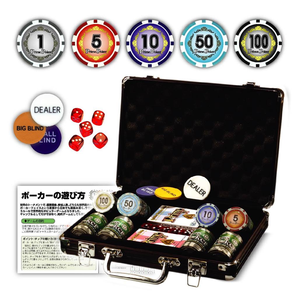 Prime Poker Carry Case Poker Set