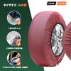 JASIDA Snow Socks, Cloth Tire Chain, Light Vehicle Snow Chain,