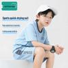 Unisex Kids' Ice Silk Quick-Dry Summer Sports Set