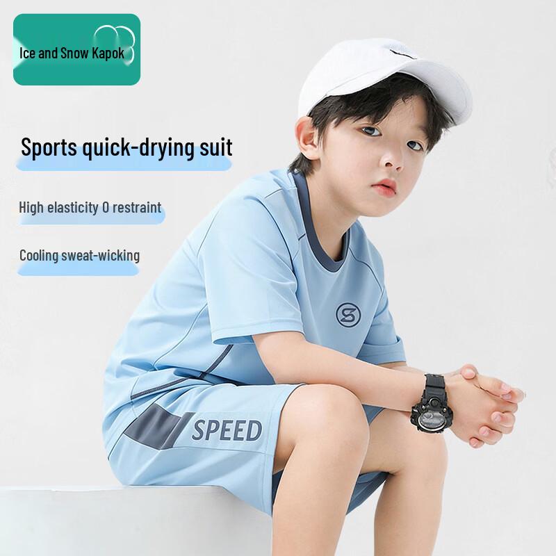 Unisex Kids Ice Silk Quick-Dry Summer Sports Set 160 (150-160cm)