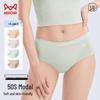 MaoRen 5A Silk Antibacterial Modal Seamless Mid-Waist Women's Underwear 4-Pack