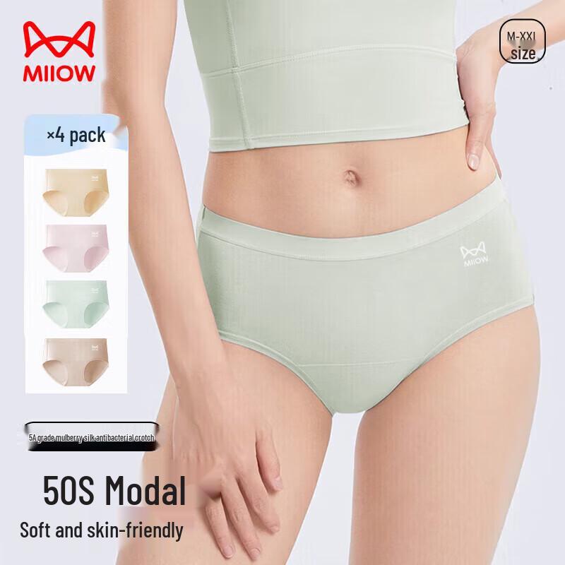 

Mao Ren 5A Silk Antibacterial Modal Seamless Mid-Waist Briefs (4-Pack) XL