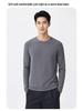 Men's Wool Air Layer Sporty Raglan T-Shirt - Warm Korean Style Cold-Proof Base Layer