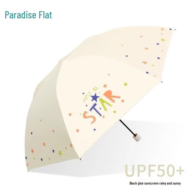 

Heaven Umbrella Compact Anti-UV 3-Fold Sun Umbrella