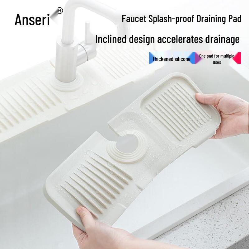 Ancering Silicone Faucet Draining Mat