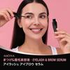 Aliceva Wimpernserum, Wimpern- & Augenbrauenserum, Klare Augenpartie