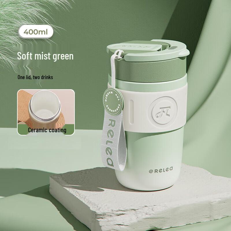 RELEA Starry Insulated Bottle 400ML