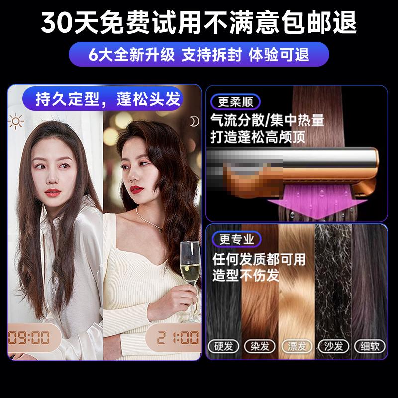 2-in-1 Hair Dryer and Straightener Ht01 Negative Ion Flat Iron Comb for Dry and Wet Use, Hair Straightener That Doesn'T Damage Hair