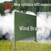 Wind Brave 400M Obstacle Course Training System
