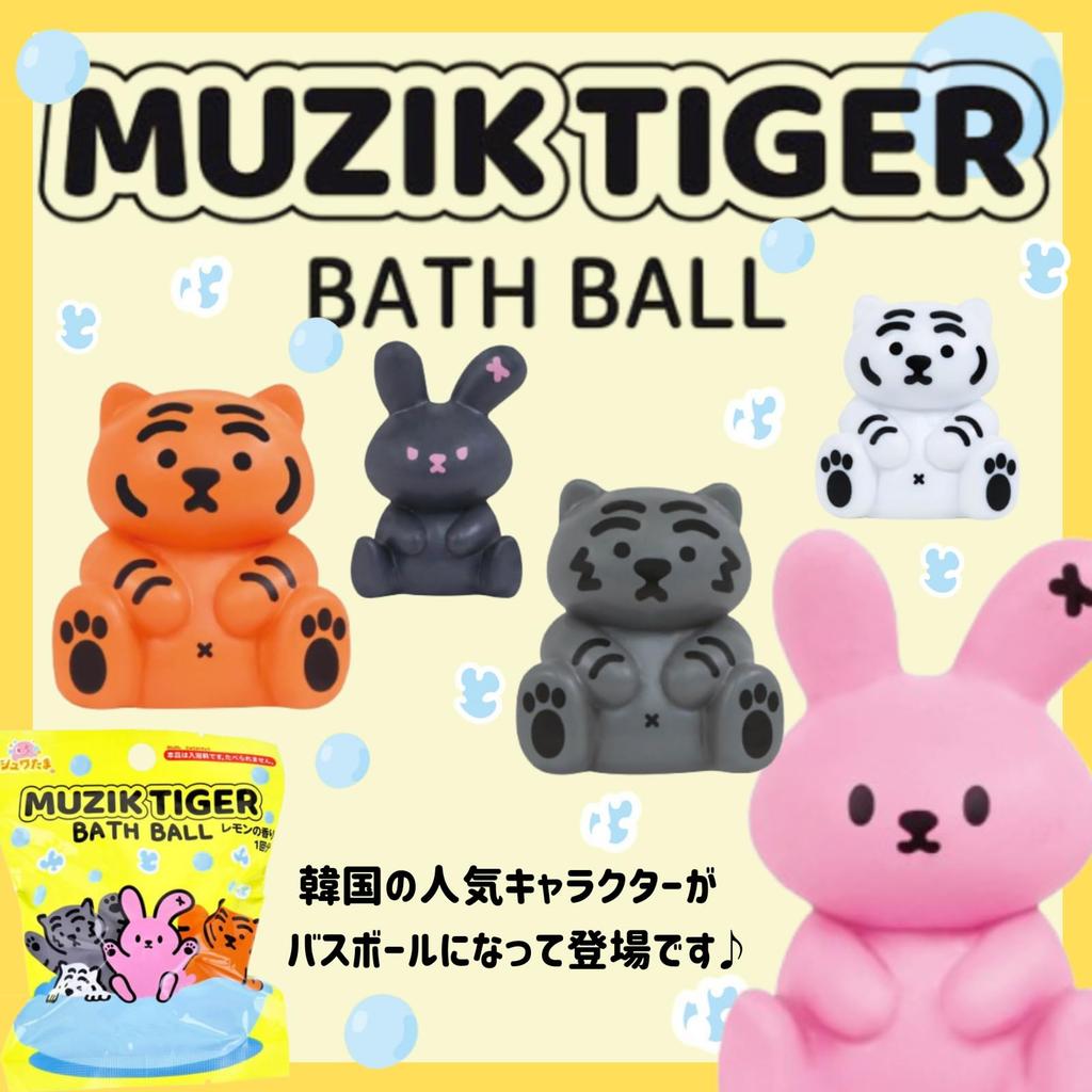 Set of 6 6 Thank You Santan Musik Tiger Bath Balls with Toy Bath Carbonated Bath Character Bath Suitable for and Elementary Korean Style + Stickers