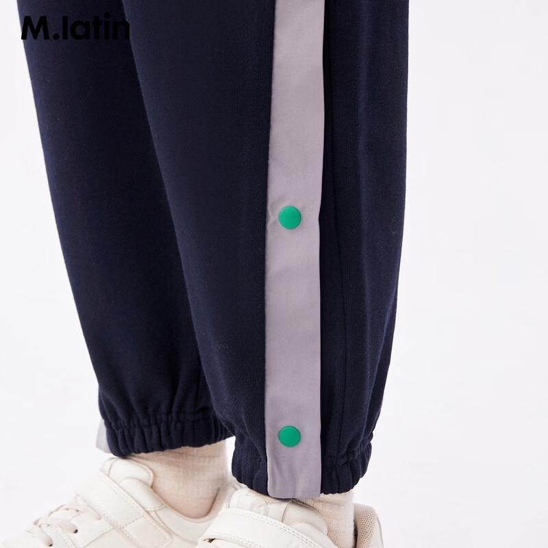 M.Latin Kids' Color Block Knit Sports Long Pants
