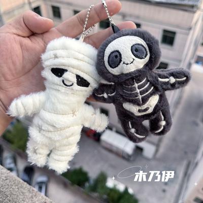 Mummy Plush Keychain Cute Halloween Stuffed Doll Pendant Bag Hanging Ornament Soft Toy Gift for Kids Fans