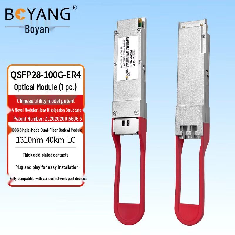 BOYANG QSFP28 100G ER4 Optical Module