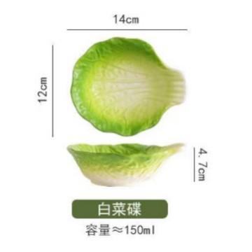 

Creative Ceramic Cabbage Plate Dining Plates Dessert Bowl Seasoning Dish Sauce Dish Tasting Plate Snack Bowl Fruit Plates Dish