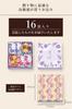 Chuoken Senbei Hanairo Shion Assorted Rice Crackers Rice Crackers Gift Gift Okaki Individually Wrapped Souvenir (16 Bags) Pre-wrapped