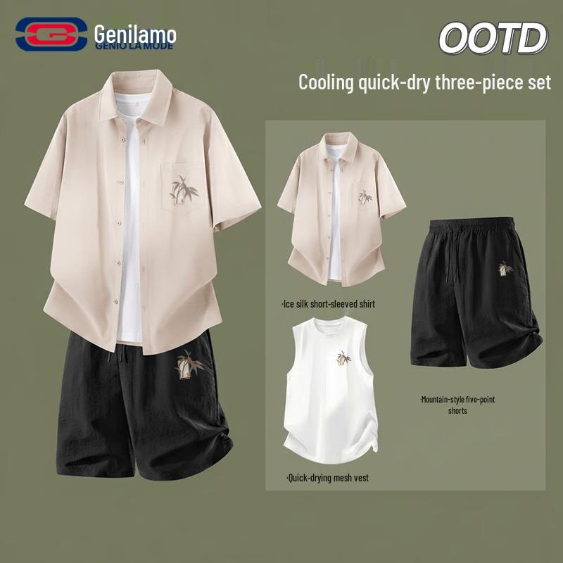 GENIOLAMODE Men s 3-Piece Summer Ice Silk Outfit 3XL