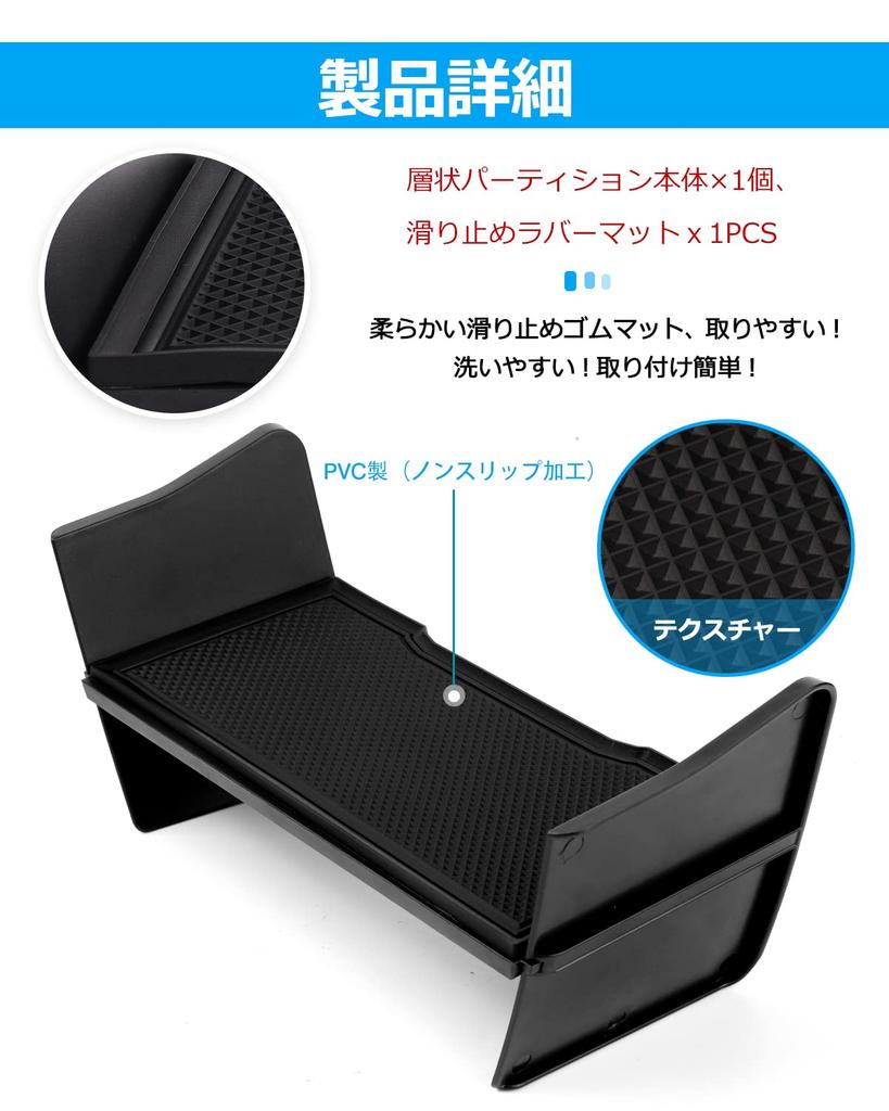 Auto Spec Konsola Toyota Harrier Serii 80, Warstwowa przegroda, HARRIER Serii 80 2020-Obecnie Samochód