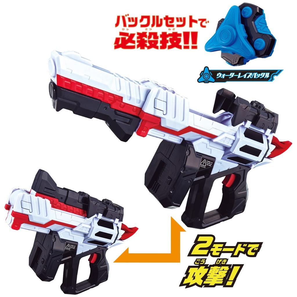 Kamen Rider Geets DX Magnum Shooter 40X