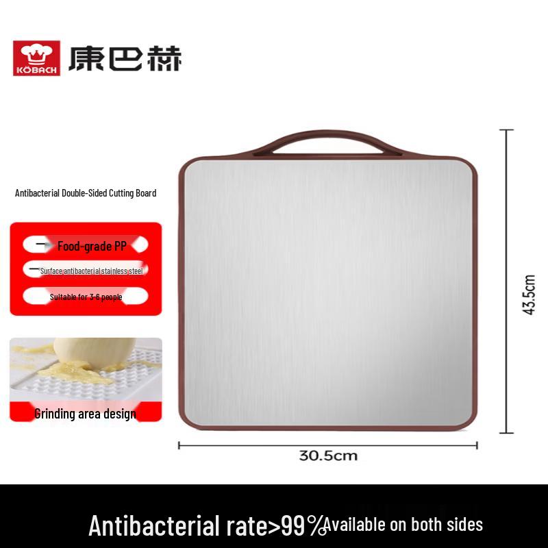 Kangbah 304 Stainless Steel Antibacterial Double-Sided Cutting Board 43.5*30.5cm