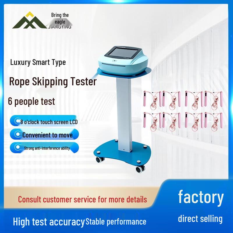 Jianying Standard Physical Fitness Test Equipment