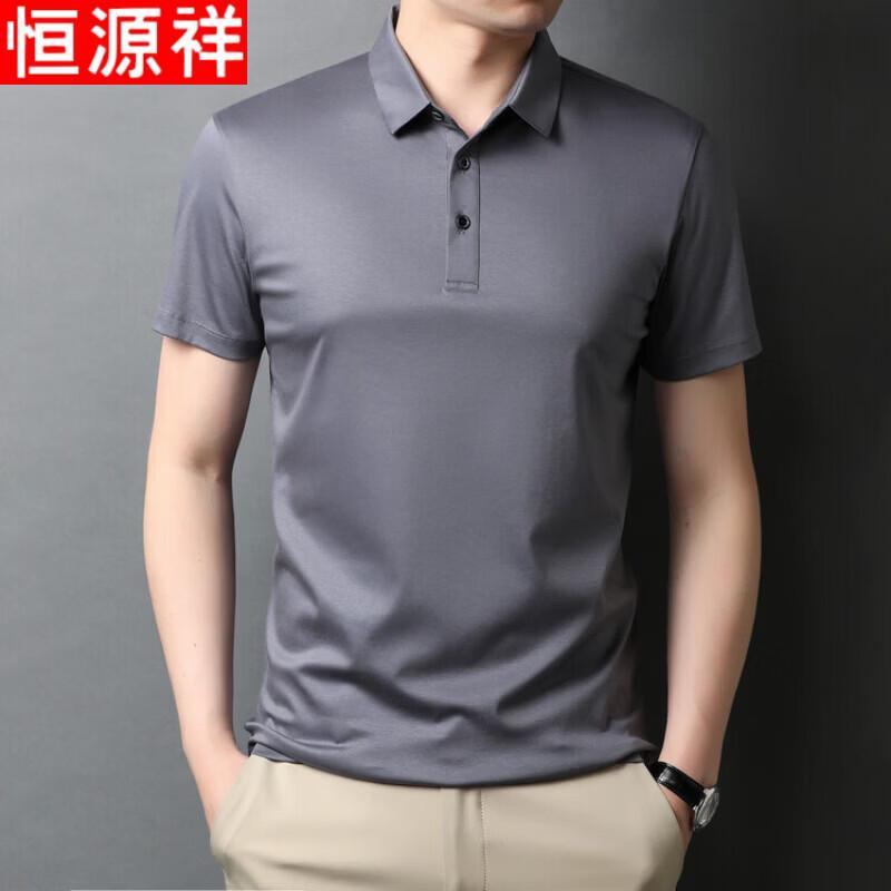 Hengyuanxiang Men's Pure Cotton Polo Shirt