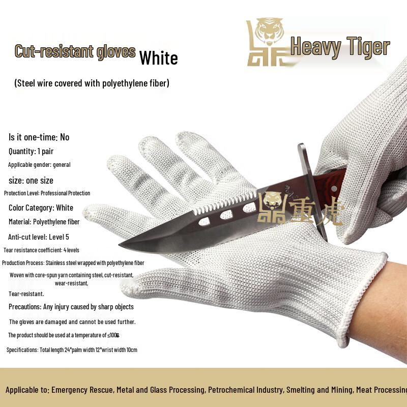 Level 5 Cut-Resistant Steel Wire Security Gloves