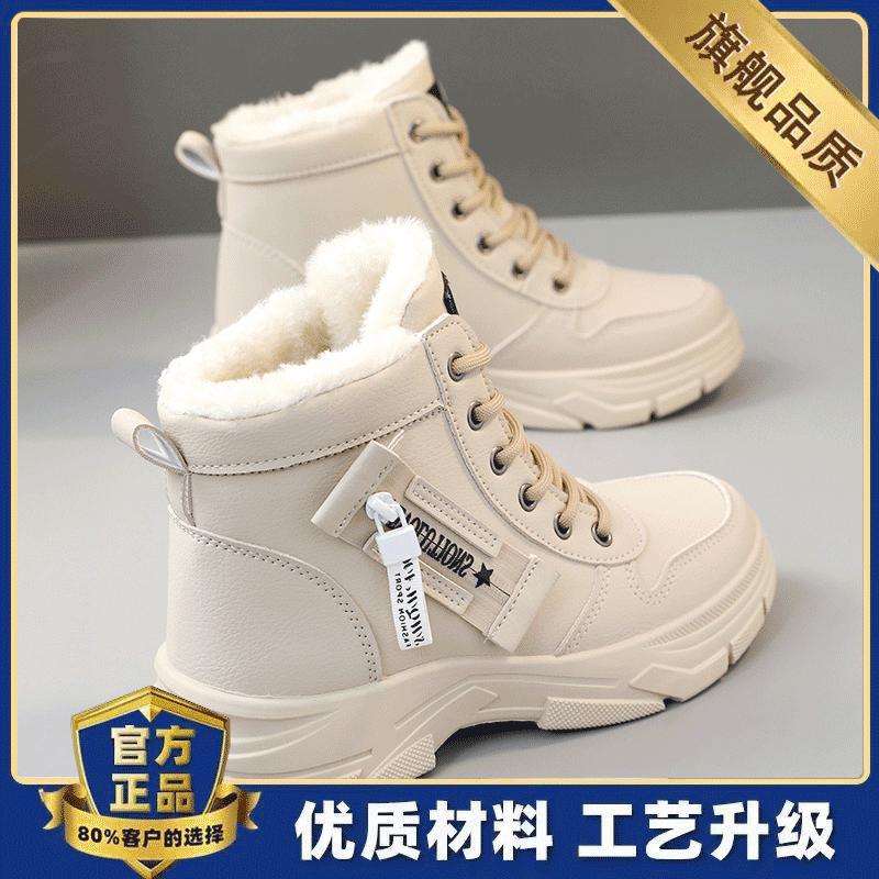 Harbin Martin boots new winter velvet outer wear high-top large cotton shoes thickened snow short boots
