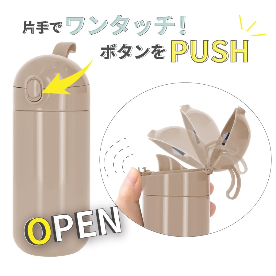 Trade Works One-Touch Thermos Stainless Steel Bottle, Vacuum Insulated, Keeps Drinks Cold and Hot, Smoke Blue, 420ml, Malutto (TS-1842-041)