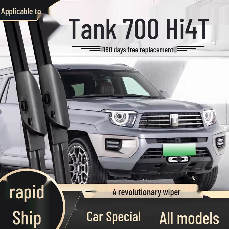 Frameless Wiper Blade - Compatible with Haval H6, Fengjun, Great Wall H2, H9, M4, H5, F7, M6, Big Dog Models