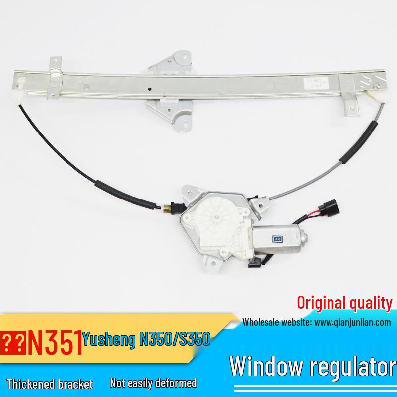 Jiangling Yusheng S350 N350 Yuhu N351 Front & Rear Door Glass Lifter Window Regulator Assembly Accessories.