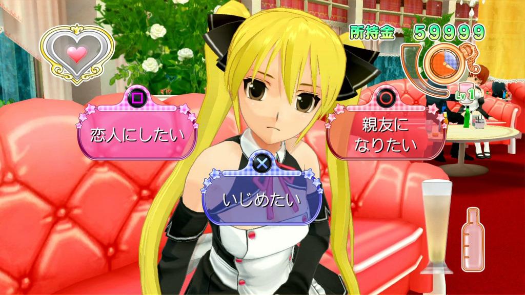 DREAM C CLUB ZERO Special PS3 Edipyon! -