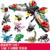 Animals World Building Blocks Cute Animals Panda Dog Elephant Giraffe Insects Honeybee 10 In 1 Kit Bricks Model Kids Toy Gifts