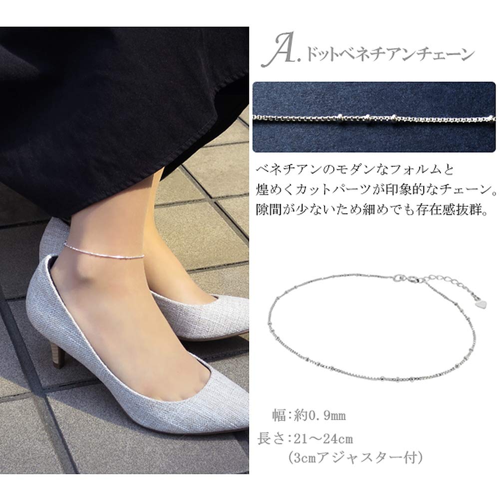 [Shinjuku Gin no Kura] Designer Chain Silver 925 Anklet (E. Screw Chain) 19.5-24.0cm Women's Simple Silver Ankle Ankle Delicate