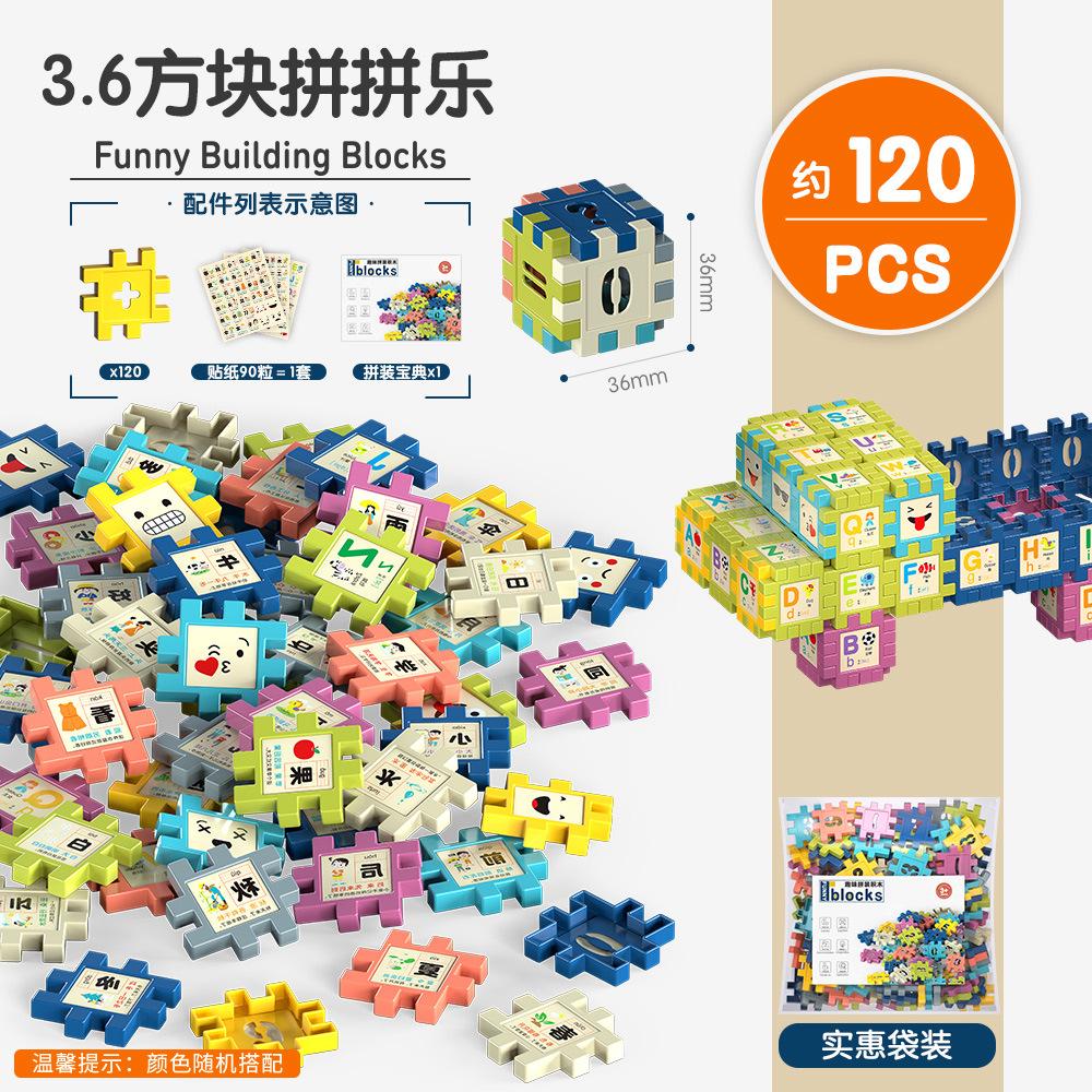 

6690 Digital Puzzle 3.6Cm Square Building Block Children S Educational Puzzle Toy 3.6cm