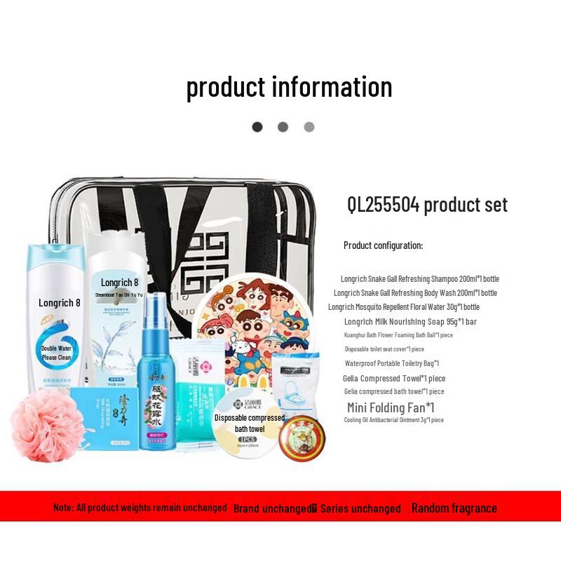 Longliqi Refreshing Anti-Itch Oil Control Shampoo & Body Wash Set